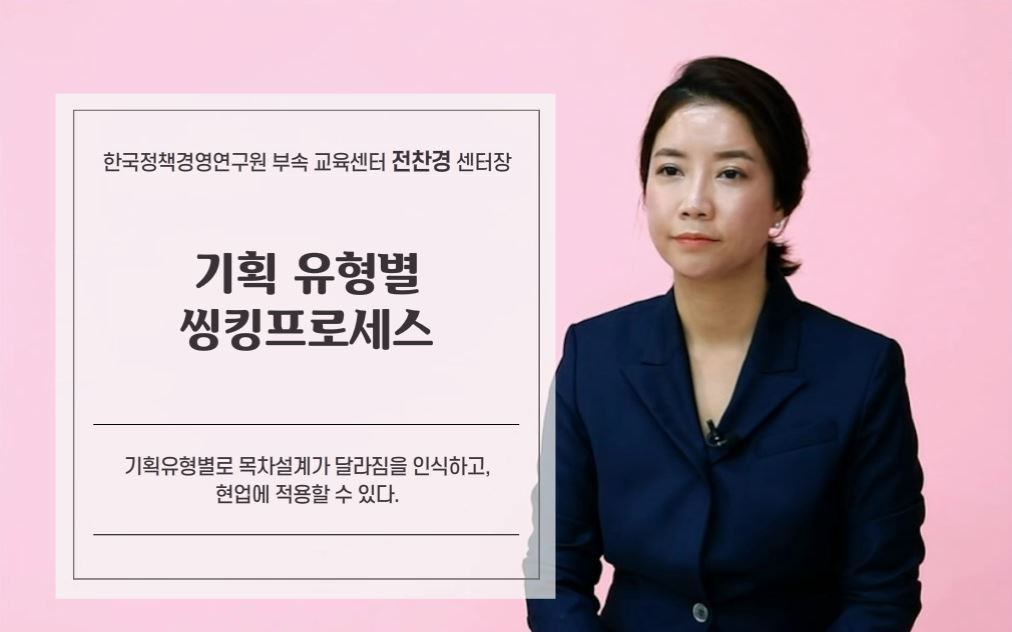 과정썸네일